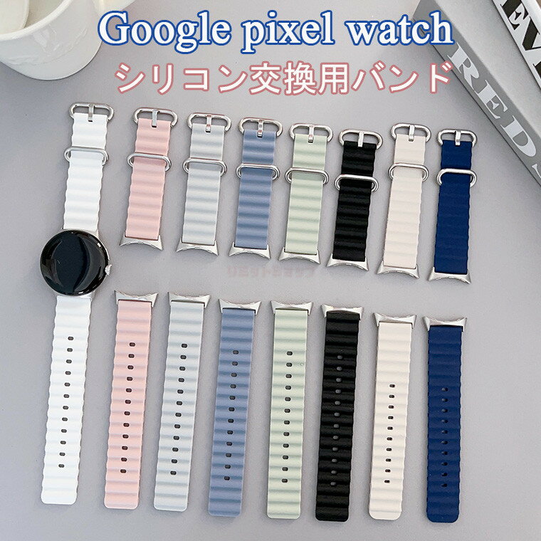 Google pixel watch2 oh O[O sNZ EIb` 2 Google pixel watch oh Google pixel watch O[O pixel watch 2 oh xg VR Google pixel watch ւoh lC  xg xg lC Vv ߉\ _炩