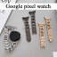 Google pixel watch 2 Х Google pixel watch 򴹥٥ ᥿ ñդ  ӥͥХ ٥ 򴹥٥ ° ӥͥ Google pixel watch2 򴹥Х  ä ѵ  ӻ׸򴹥Х   pixel watchפ򸫤
