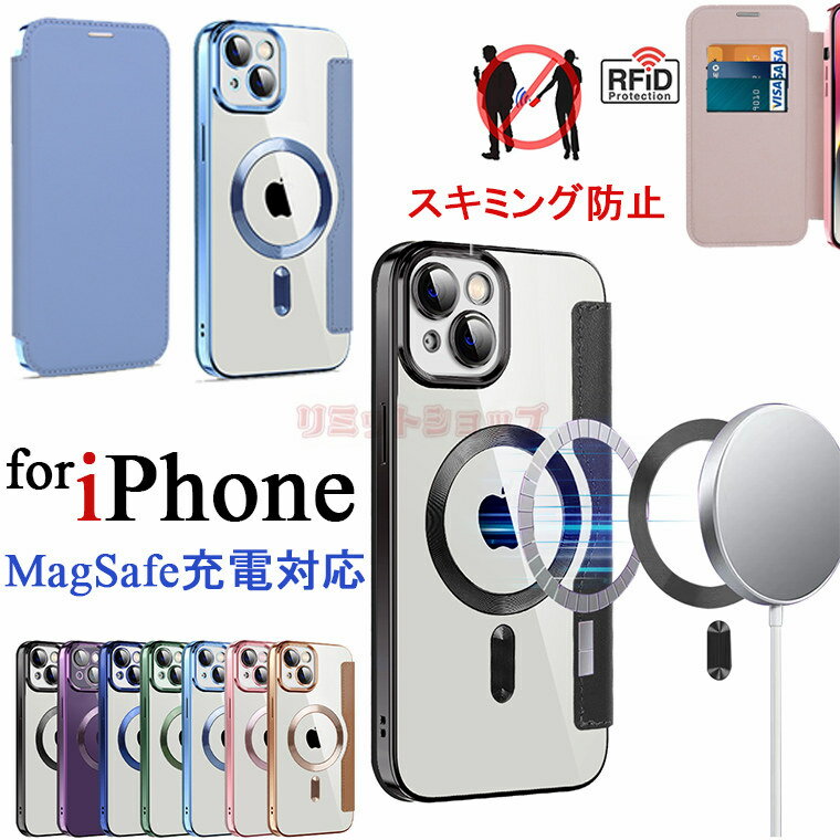 【在庫発送あり】iPhone15 ケース 15 pr