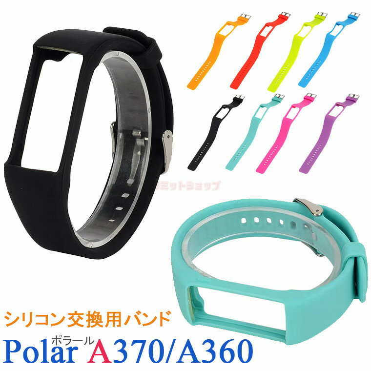 polar a370の人気商品・通販・価格比較 - 価格.com