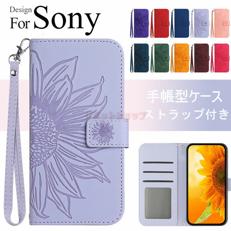 Xperia 5 V P[X Xperia 1 V P[X Xperia 10 V Jo[ Xperia 5 IV P[X Xperia 10 IV P[X 蒠^ Xperia Ace III Jo[ 蒠^P[X  Jo[ [ Xperia 10 IV P[X Xperia 1 IV X}zJo[  ԕ Ђ܂ Xgbvt 킢