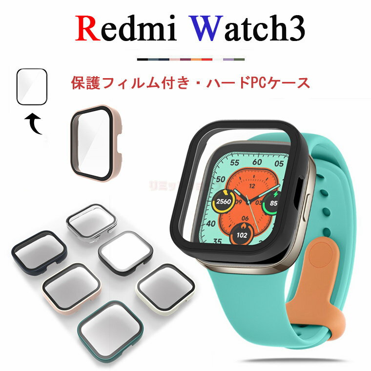 Redmi Watch 3 P[X KXtBt ʕی Jo[ Redmi Watch 3 Jo[ P[X Jo[ KXtB PCƃKX bh~[EHb` 3 یJo[  redmi watch 3 y ϏՌ PC+KXی  Redmi Watch3 h~