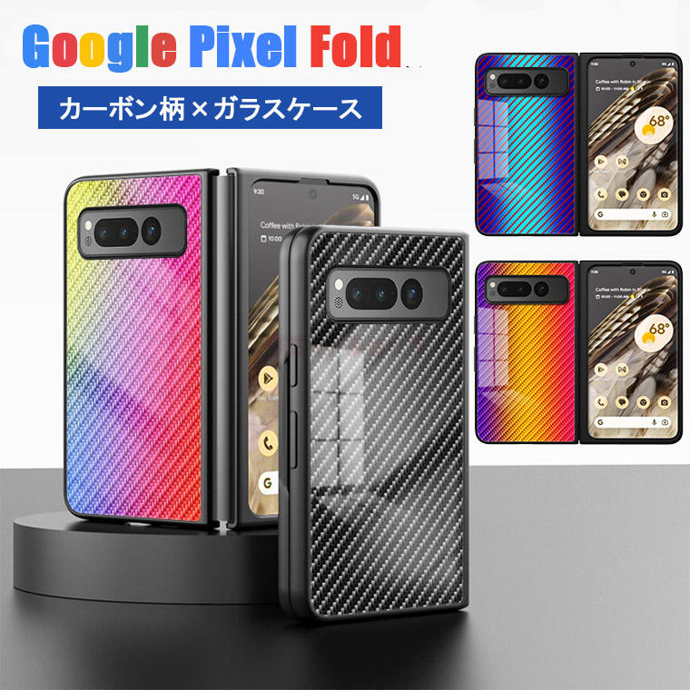 Google Pixel Fold P[X Google Pixel Fold Jo[ X}zP[X ܂肽 O[O sNZ Fold  Google gуJo[ KX J[{ Jo[  킢 sNZ wʃJo[ ꂢ KXP[X X}zP[X wʃKX  Yf@ۖ