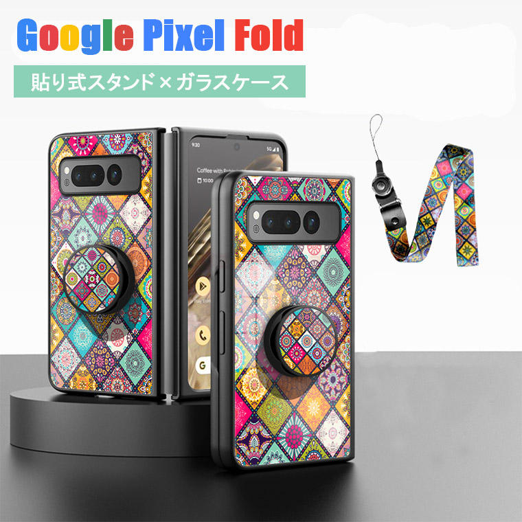 Google Pixel Fold P[X Google Pixel Fold Jo[ X}zP[X ܂肽 O[O sNZ Fold  Google gуJo[ KX ԕ Jo[  킢 sNZ wʃJo[ ꂢ Xgbvt  X}zP[X wʃKX lC  