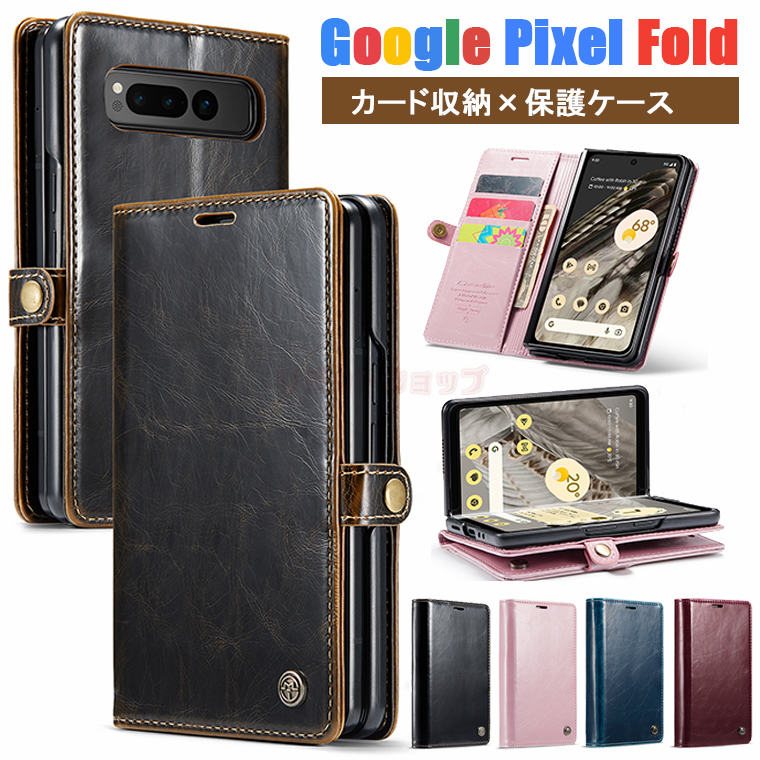 Google Pixel Fold P[X Google Pixel Fold Jo[ J[h[ z^ X}zP[X 蒠^P[X ܂肽 O[O sNZ Fold  Google gуJo[ jq  X^h Y ʋ  l lC 蒠^ Google Pixel Fold یJo[