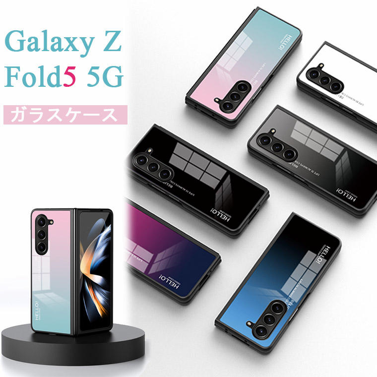 Galaxy Z Fold5 5G P[X Galaxy Z Fold5 5G Jo[ X}zP[X ܂肽 Galaxy Z Fold5 5G  Galaxy Z Fold5 gуJo[ KX XɕϐF Jo[  MNV[ [bg tH[h 5 5G P[X wʃJo[ ꂢ X}zP[X