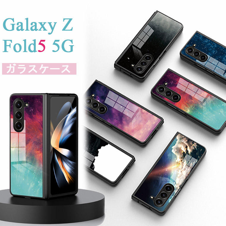 Galaxy Z Fold5 5G P[X Galaxy Z Fold5 5G Jo[ X}zP[X ܂肽 MNV[ [bg tH[h 5 5G P[X  Galaxy Z Fold5 5G gуJo[ KX F Jo[  킢 wʃJo[ ꂢ KXP[X X}zP[X wʃKX 