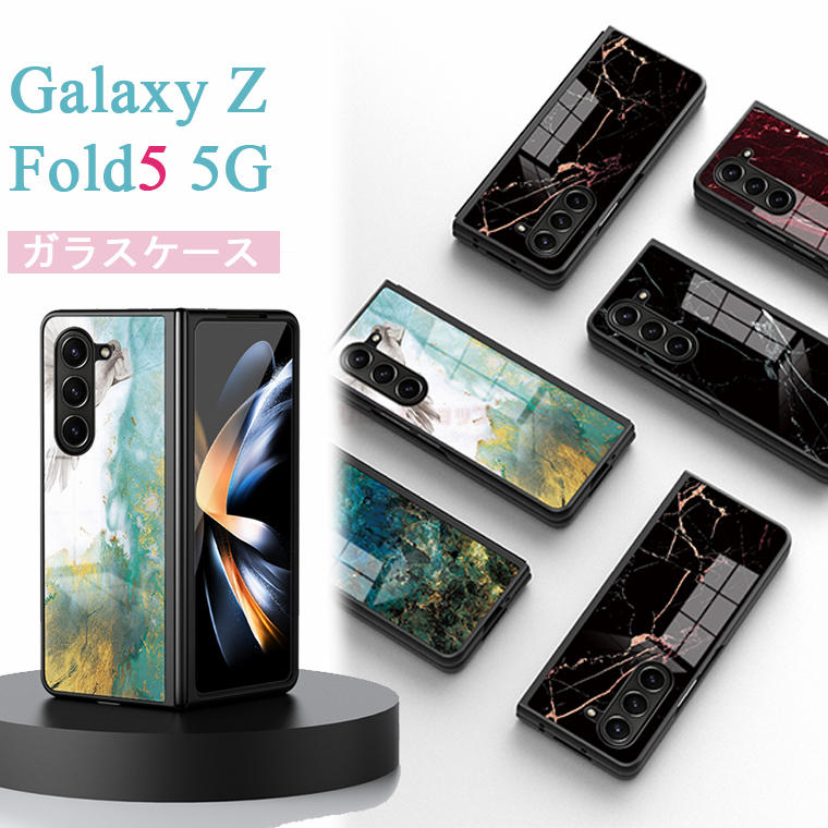 Galaxy Z Fold5 5G P[X Galaxy Z Fold5 5G Jo[ X}zP[X ܂肽 MNV[ [bg tH[h 5 5G  Galaxy Z Fold5 5G gуJo[ KX 嗝Ε Jo[  킢 wʃJo[ ꂢ KXP[X X}zP[X wʃKX 