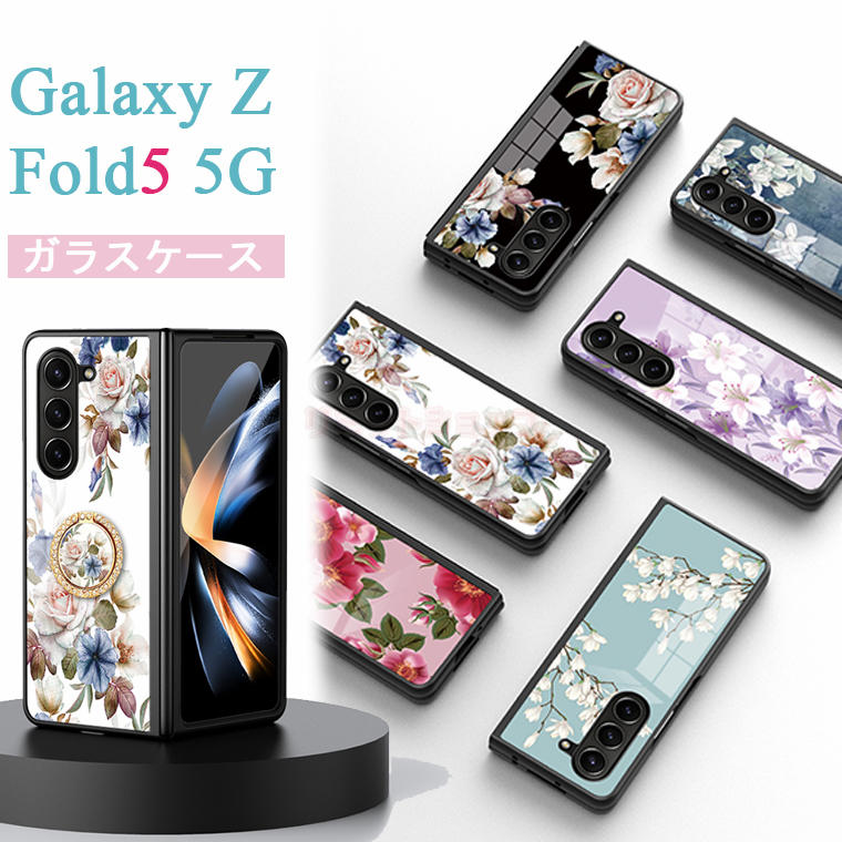 Galaxy Z Fold5 5G P[X Galaxy Z Fold5 5G Jo[ X}zP[X ܂肽 Galaxy Z Fold5 5G  Galaxy Z Fold5 gуJo[ KX ԕ 킢 wʃJo[ ꂢ Ot 킢 wʃKX  MNV[ [bg tH[h 5 5G P[X