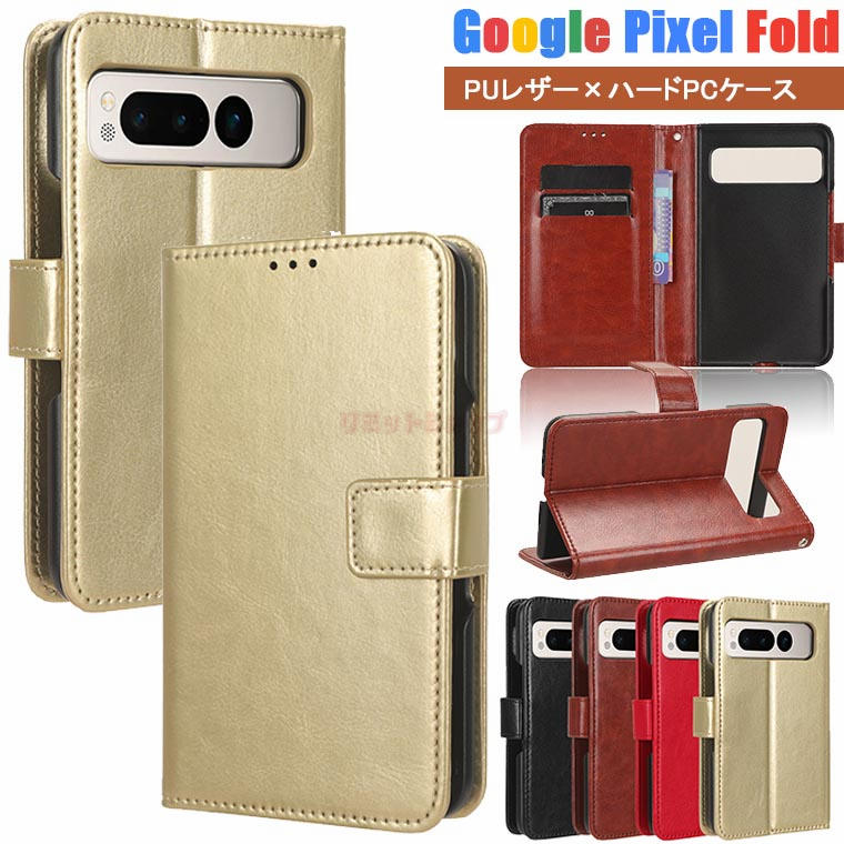 Google Pixel Fold P[X Google Pixel Fold Jo[ J[h[ Xgbvt X}zP[X 蒠^P[X ܂肽 O[O sNZ Fold  Google gуJo[ jq  X^h Y ʋ  l lC 蒠^ Google Pixel Fold یJo[