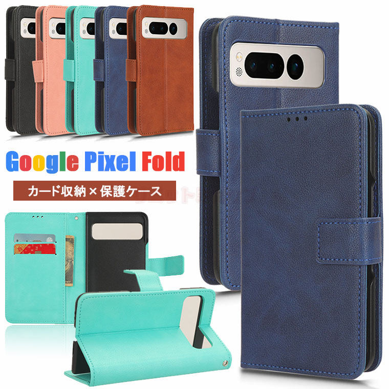 Google Pixel Fold P[X Google Pixel Fold Jo[ 蒠^ J[h[ Xgbvt O[O sNZ Fold X}zP[X 蒠^P[X J[h[ z^ P[X U[ X}[gtH 蒠^P[X q jq یP[X Google gуJo[ J[h n 