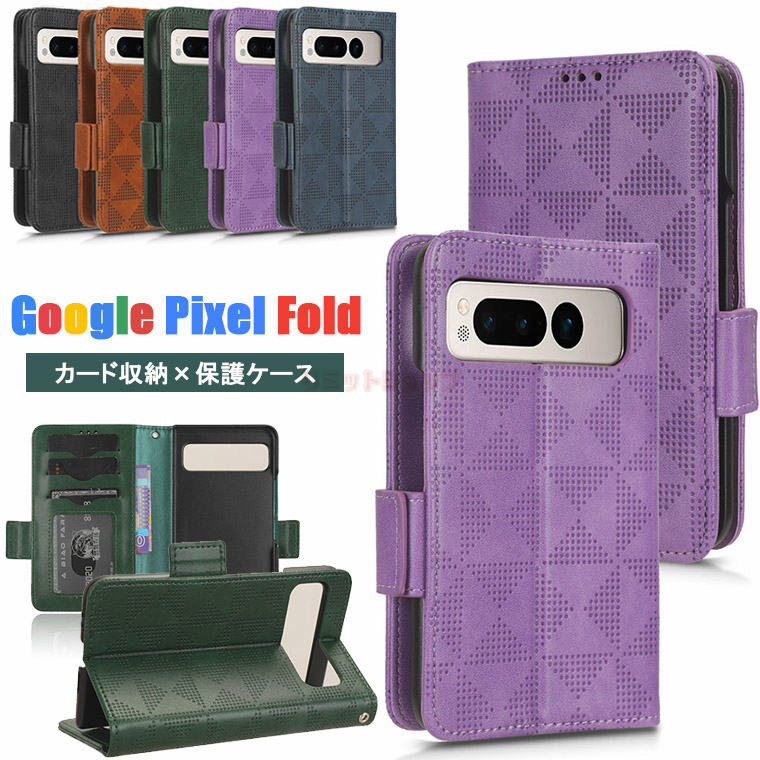 Google Pixel Fold P[X Google Pixel Fold Jo[ 蒠^ J[h[ Xgbvt O[O sNZ Fold X}zP[X 蒠^P[X J[h[ z^ P[X U[ X}[gtH 蒠^P[X q jq یP[X Google gуJo[ J[h Op 