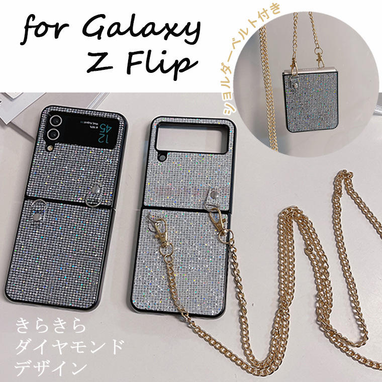 Galaxy Z Flip5 5G P[X Galaxy Z Flip 5 Jo[ 炫  Xgbvt h~  Vv MNV[ [bg tbv 5 5GP[X wʕی Galaxy Z Flip4 Jo[ _Ch Galaxy Z Flip4 Gǂ  Galaxy Z Flip3 5G P[X