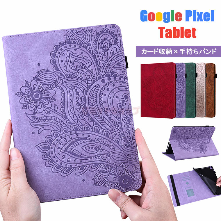 Google Pixel Tablet P[X Jo[ PUU[ ԕ J[h[ ₷ oht h~  X^h@\ Google Pixel Tablet 11C` P[X Google Pixel Tablet 11inch P[X Jo[ X^h 蒠^  ^ubg 11C` P[X U[ E