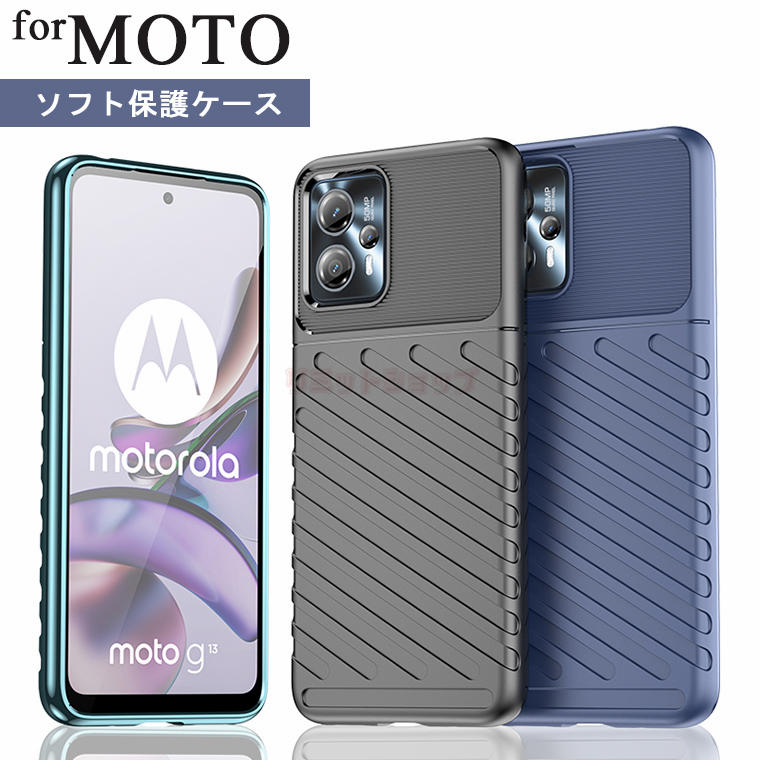 motorola G13 P[X moto g32 P[X motorola G13 \tgP[X motorola G32 Jo[ w moto g32 P[X یJo[ X}zP[X _炩 g[ G13 Jo[ motorola X}zP[X wʃJo[ Vv _ یP[X jq Y