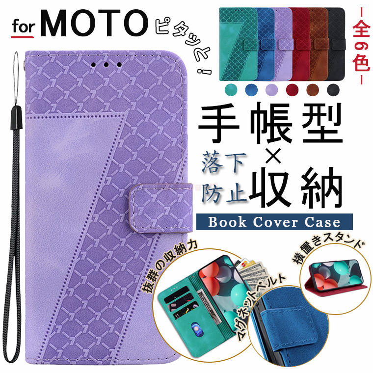 motorola edge 40 P[X moto g53j 5g P[X?moto g53y 5g P[X 蒠^ MOTO G32 P[X MOTO G52j 5G Jo[ 蒠^P[X MOTO G13 Jo[ g[ P[X Mote Edge 30 Pro Jo[ Xgbvt MOTO G31 X}zP[X v MOTO Edge 20 Fusion z^ U[