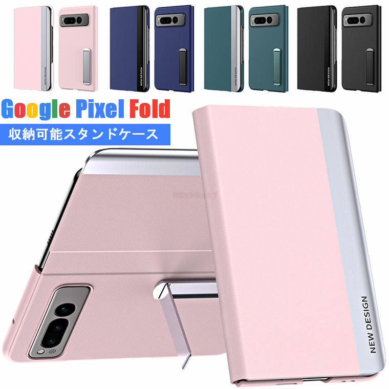 Google Pixel Fold P[X 蒠^P[X X}zP[X Google Pixel Fold Jo[ U[ X^h BX^h google pixel fold P[X Vv O[O sNZ tH[h P[X  jq q wʕی Jo[ [\X^h v BX^h 蒠^