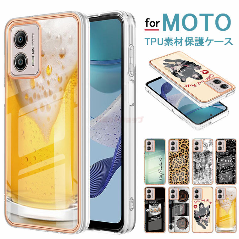 moto g24 P[X moto g53y 5G P[X moto g53j 5G P[X w moto g53y 5G Jo[ moto g53y 5G X}zP[X  ˂ r[ motorola g53y 5G P[X wʃJo[   X}zP[X  g[g53y 5G P[X  WI Y  qE