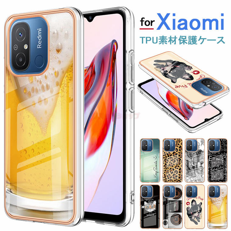 Xiaomi 13T Pro P[X Xiaomi 13T P[X Redmi 12C P[X Redmi Note 11 Pro 5G P[X w Xiaomi Redmi Note 11s Jo[  Vv Redmi Note 11 4G  L  ^ r[ j VI~ bh~[ m[g 11v  X}zP[X  킢