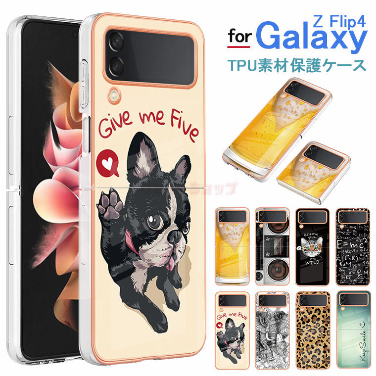 Galaxy Z Flip 5 P[X Galaxy Z Flip4 5G P[X Galaxy Z Flip5 P[X ϏՌ ؍ L  Yی  r[ MNV[ [bg tbv 4 5GP[X X}zP[X MNV[ Z tbv5 Jo[ ȒP    q Y fB[X ^