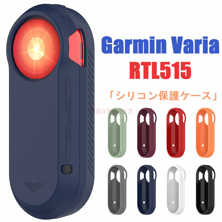 楽天市場】garmin rtl515の通販 楽天市場】garmin rtl515の通販