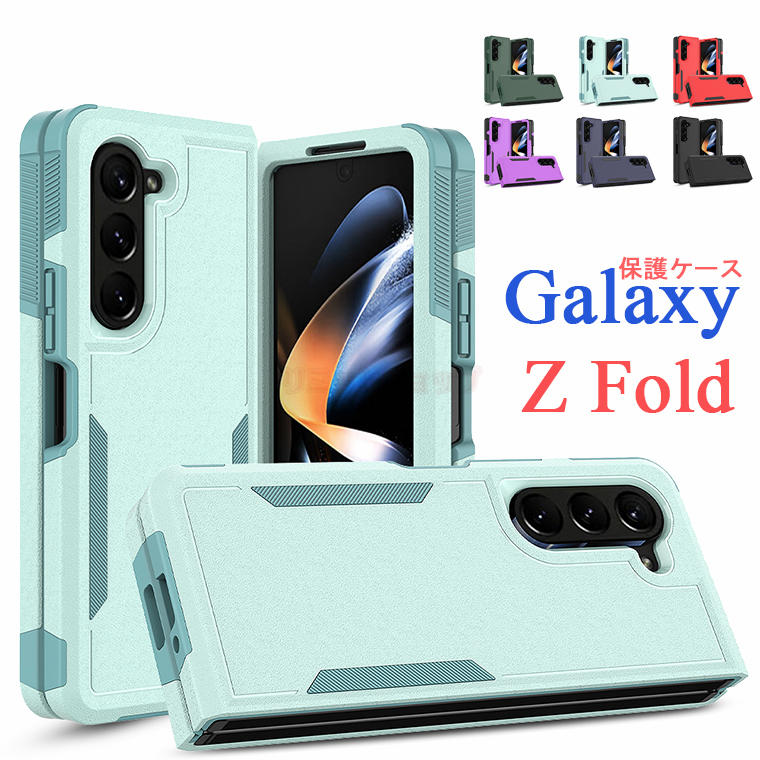 Galaxy Z Fold5 5G P[X Galaxy Z Fold4 5G Jo[oCJ[   i MNV[ [bg tH[h 5 5GP[X Galaxy Z Fold5 P[X galaxy Z Fold4 Jo[ ϏՌ PC n[h Gǂ  Galaxy Z Fold4 5G wʃP[X X}zP[X