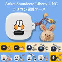Anker Soundcore Liberty 4 NC ケース カラビナ付き シリコン カバー イヤホン ヘッドホン アクセサリー アンカー サウンドコア リバティー4 NC ケース アクセサリー 柴犬 ブタ 宇宙飛行士 落下防止 収納 保護 おしゃれ ソフトケース 便利 かわいい(2)
