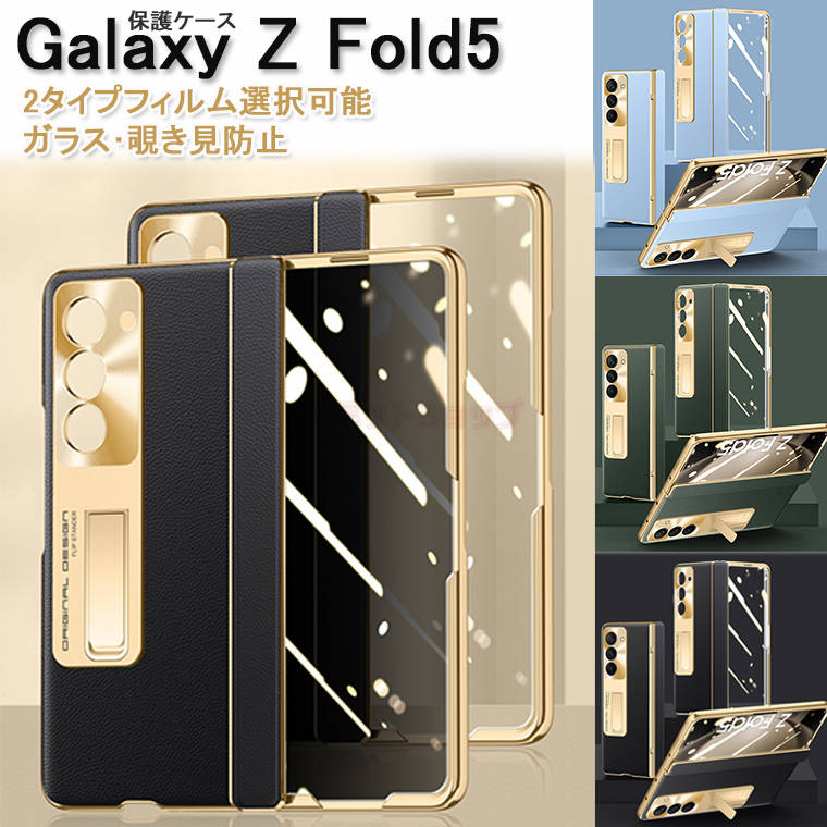 Galaxy Z Fold5 P[X Galaxy Z Fold5 Jo[ KXtBt  BX^h  bLH i MNV[ [bg tH[h 5 P[X qW `h~ [\X^h Gǂ  Galaxy Z Fold5 wʃP[X `h~tB