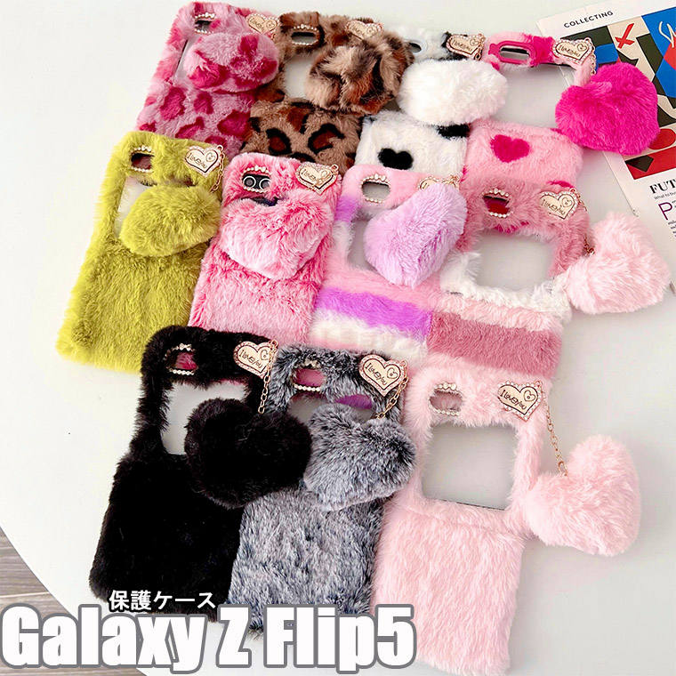 Galaxy Z Flip5 P[X ؍ Galaxy Z Flip5 Jo[ w MNV[ [bg tbv5 P[X t@CuW[ P[X 劈 ϏՌ Galaxy Z Flip5 X}zP[X h~ Y galaxy z flip5 n[g ANZT[ lC 킢 JbR ֗ ӂӂ galaxy z flip5