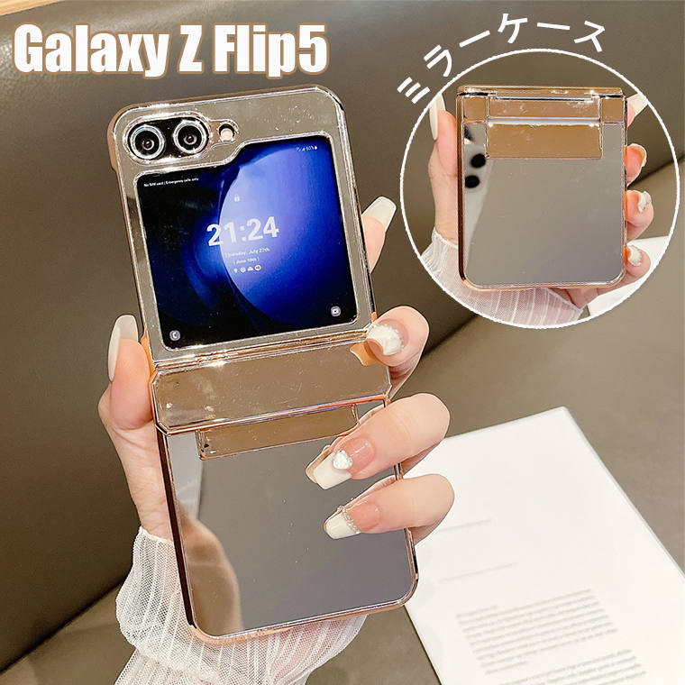 Galaxy Z Flip5 5G P[X Galaxy Z Flip 5 Jo[  ~[  MNV[ [bg tbv 5 5GP[X wʕی Galaxy Z Flip4 Jo[ Galaxy Z Flip4 Gǂ  Galaxy Z Flip3 5G P[X Z Flip3 5G ~[P[X