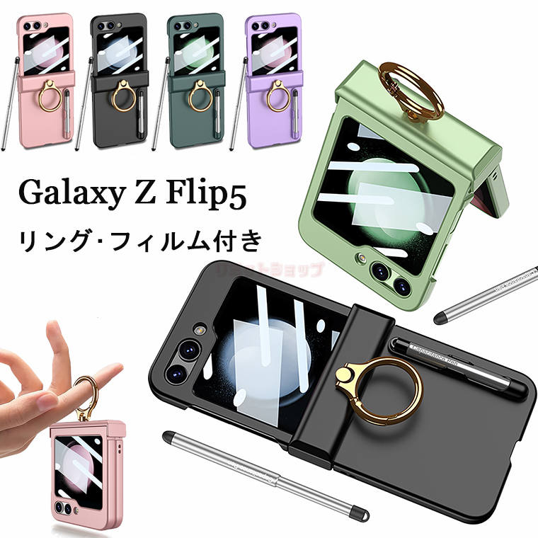 Galaxy Z Flip5 P[X galaxy z flip5 Jo[ KXtB Ot n y[\ h~ sc-54d scg23 MNV[[bg bv5 P[X tʕی yt galaxy z flip5 Jo[ Galaxy Z Flip5 G Galaxy Z Flip5 5G P[X KXی