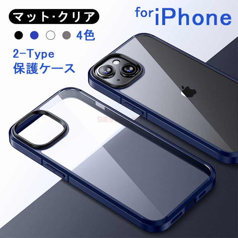 iPhone15 P[X 15 pro 15 Plus 15pro max P[X iphone 15 P[X iphone15 pro P[X  NA }bg iPhone 15 Jo[ ACtH15 wʃP[X iPhone15 Plus Jo[ P[X NAP[X  }bgP[X }bg iPhone15 Plus P[X