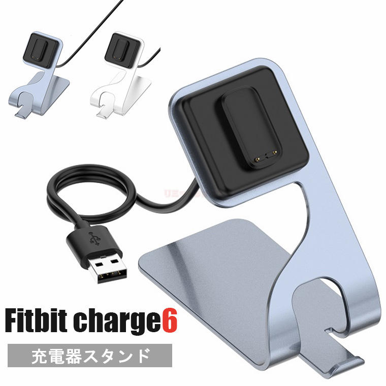 Fitbit charge6 ʗpUSB[dP[uX^h X}[gEHb` USB[d Fitbit charge5 P[uR[h [dA_v^  u[d Fitbit Luxe X}[gEHb` A~ tBbgrbg `[W6 [d y ^ѕ֗ USB[d A~ 360\