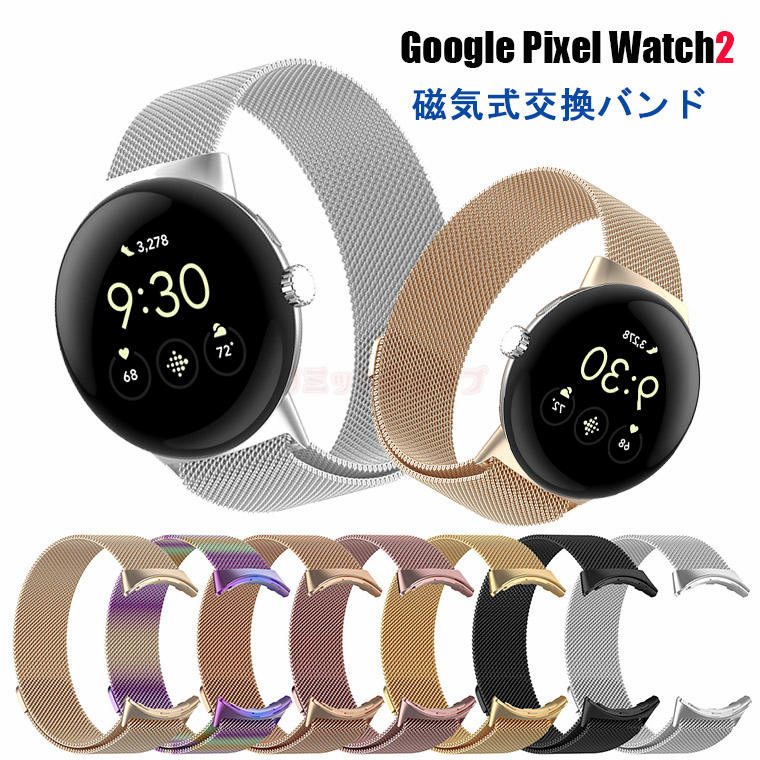 Google pixel watch 2 oh Google pixel watch xg ւxg  XeX Google pixel watch2 p O[O sNZ EIb` 2 X}[goh oh  oh C }Olbg rWlX Y jq ~l[[[v