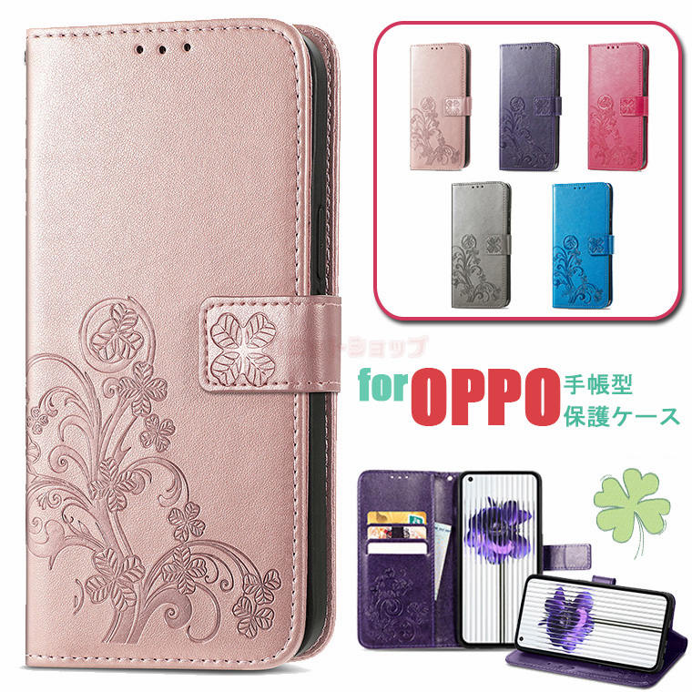 OPPO A79 5G P[X OPPO Reno10 Pro 5G P[X OPPO Reno9 A P[X 蒠^ OPPO A55s 5G Jo[ U[ OPPO Reno7 A P[X J[h[ z^ OPPO RENO 5A Jo[ 蒠^P[X OPPO A77 4G یP[X ԕ  X^h ʋ K^ 4t̃N[o[