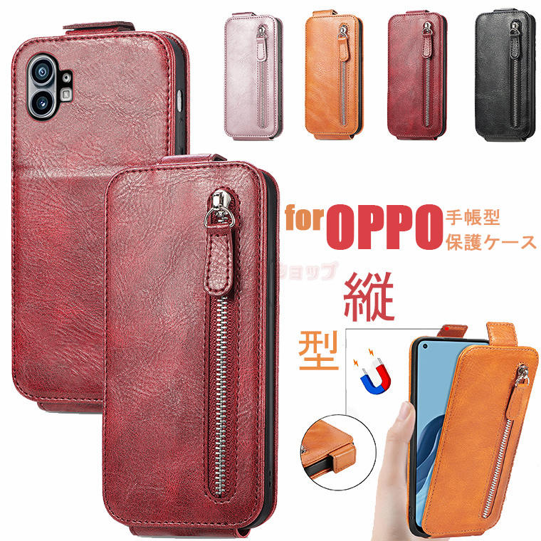 OPPO A79 5G P[X OPPO Reno10 Pro 5G P[X OPPO Reno9 A P[X 蒠^ OPPO A55s 5G Jo[ U[ OPPO Reno7 A P[X J[h[ z^ Ib| Reno10 Pro P[X OPPO RENO5 A 蒠^P[X OPPO A77 4G یP[X cJ   Y c^