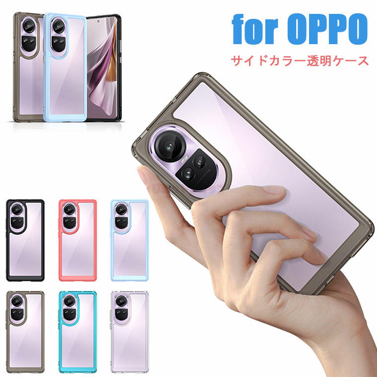 OPPO A79 5G P[X OPPO Reno10 Pro 5G Jo[OPPO Reno10 Pro 5G P[X OPPO Reno10 Pro 5G NAP[X  NA w OPPO Reno10 Pro 5G X}zP[X  TChJ[P[X h~ Vv LYh~ Y jq 