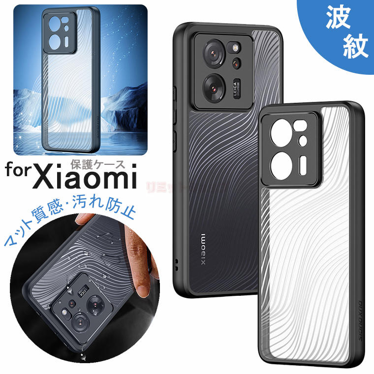 Xiaomi 13T Pro P[X Xiaomi 13T P[X P[X Xiaomi 13T Pro wʃP[X Xiaomi 13T Pro Jo[ wʃJo[ }bg NA  g䓧  }bgH }bg یP[X Vv h~ P[X NAP[X