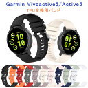 Garmin K[~ Garmin vivoactive 5 pxg GarminActive 5 oh xg Xgbv _炩 GarminActive5 ւ X}[gEHb` ʋC Garmin vivoactive5 xg ւ ^ rv Garmin vivoactive 5 oh xg