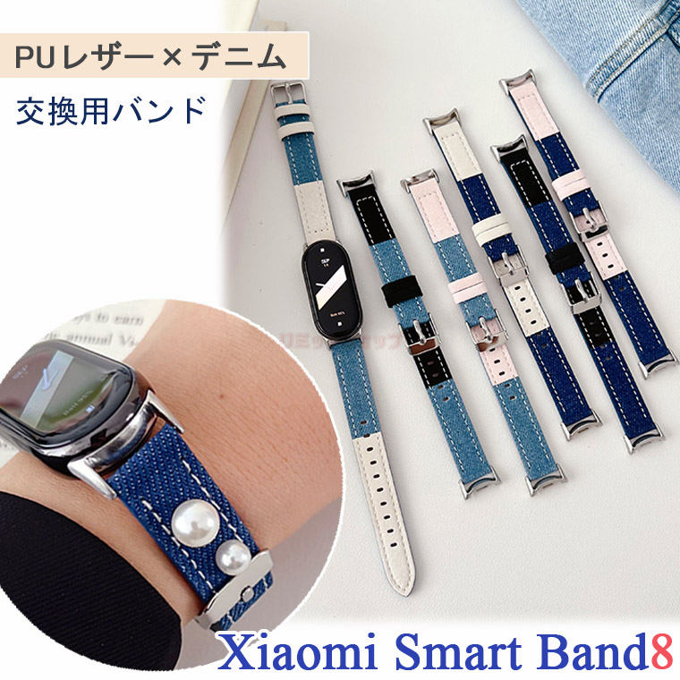 xiaomi smart band 8 oh ւxg Xiaomi Smart Band8 xg uXbg p v Xiaomi Mi band 8 VI~ X}[goh xiaomi smart band 7 oh   fj U[ JWA \ xiaomi smart band 6 5 4 oh