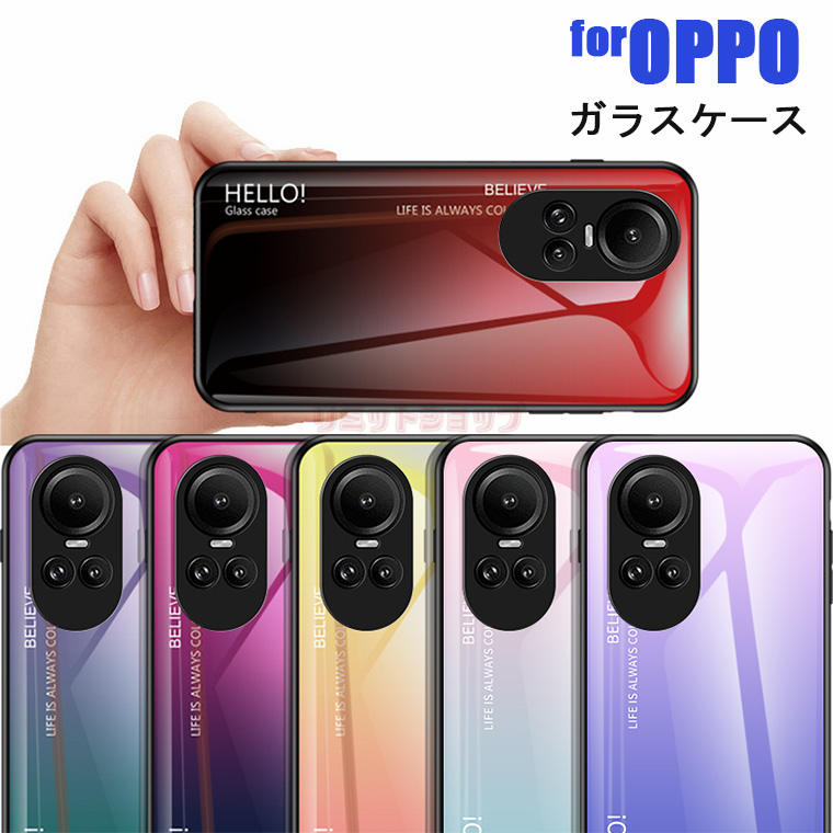 OPPO A79 5G P[X OPPO A54 5G P[X OPPO Reno10 Pro 5G Jo[ KX Of[V Ȃ߂炩  킢 OPPO A54 5G wʃJo[ ꂢ KXP[X y h~ X}zP[X wʃKX q lC 