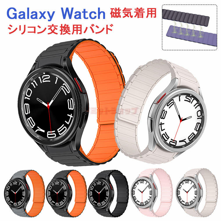 Galaxy Watch6 oh Galaxy Watch5 xg Galaxy Watch4 xg Cp _ X|[c MNV[ EHb` 6 oh   Galaxy Watch 6 oh y  rvoh oCJ[ X}[gEHb` Watch4 p 킢