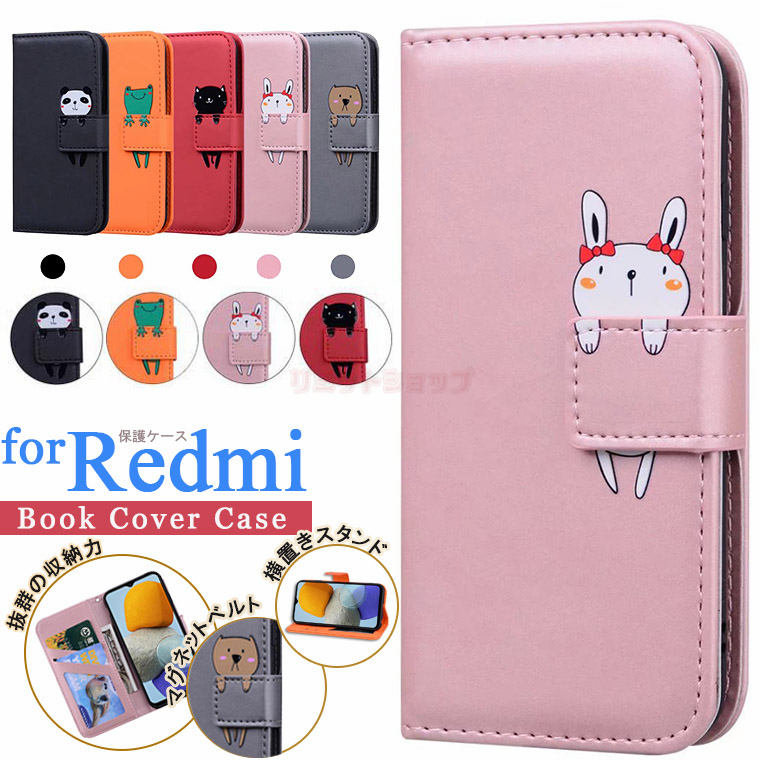 Redmi Note 13 Pro 5G ケース Redmi 12 5G ケース Xiaomi 13T Pro ケース Xiaomi 13T ケース Redmi 12C ケース 手帳型 Redmi Note 11 PRO カバー ねこ 猫 カード収納 猫柄 Redmi Note10 pro ス…