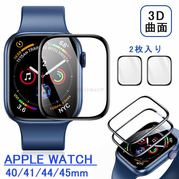 Apple Watch Series 9 8 7 SʕیtB Apple Watch 4 5 6 SE tB 41mm 40mm 44mm KXtB 3DȖ 45mm 41mm 40mm 44mm AbvEHb` 3D Ȗ tیtB Ռz Apple Watch Series 7 8 9 4 5 6 SE tB \tȒP wh~ CAȂ