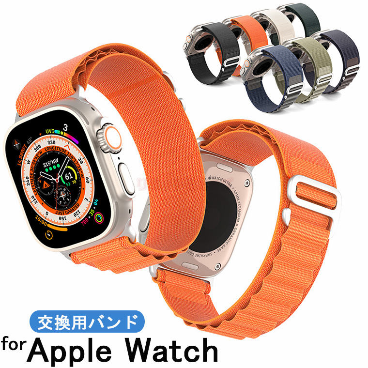 Apple Watch oh vEHb` oh apple watch ultra oh ApC[v iCoh ʋC ߉\Ȓ iwatch oh AbvEHb`p Ή Apple Watch series9 8 7 6 5 4 se oh ւxg oh 45 44 42 41 40 38mm 킢 \tg