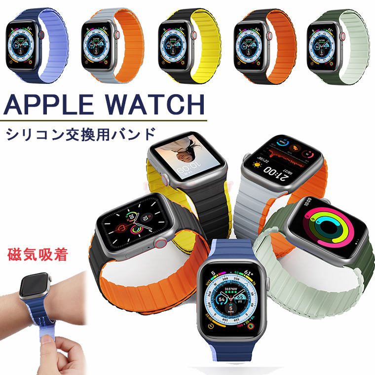 åץ륦å Х ޥͥå ꥳ ٥ apple watch series8 series9 SE Ultra Ultra...