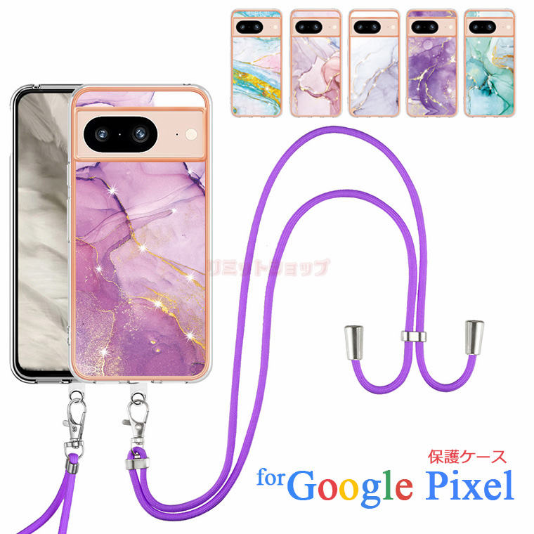 Google Pixel 8a P[X Google Pixel 8 P[X Google Pixel 8 Pro P[X Google Pixel 7A Jo[ wʃP[X h~ 嗝 Xgbvt google pixel 6A P[X j O[O sNZ 8 P[X  X}zP[X킢 q fB[X