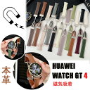 HUAWEI WATCH GT 4 xg oh HUAWEI WATCH GT4 oh xg {v t@[EFC EIb` ^i v HUAWEI WATCH GT 4 ւ t@[EFC vxh ւxh X}[gEHb` ^ rv oCJ[ ʋCQ JWA Cz rWlX