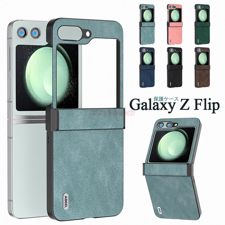 Galaxy Z Flip5 P[X Galaxy Z Flip4 Jo[  Vv v n MNV[ [bg tbv 5 P[X wʕی galaxy Z Flip4 Jo[ jq Y fB[X Gǂ i Galaxy Z Flip3 5G P[X Z Flip3 5G X}zP[Xl 