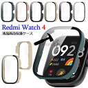 Redmi Watch 4 ケース 強化ガラスフィルム付き 画面保護 カバー Redmi Watch 4 カバー 透明ケース カバー ガラスフィルム PCとガラ...